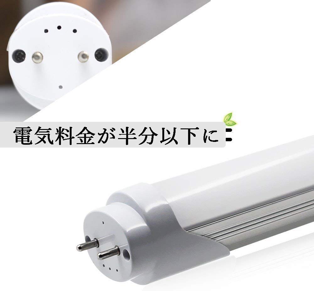 ルミーテック LED蛍光灯 40W形 50本　120cm 2500LM Amazon | LED蛍光灯器具40形 トラフ1灯笠付 40W型1灯器具セット LED